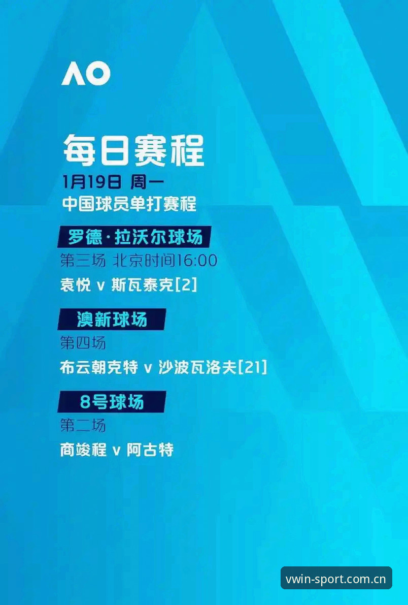 德赢体育官网注册 德赢体育官网注册全流程深度解析:从入口选择到赛事数据的新体验