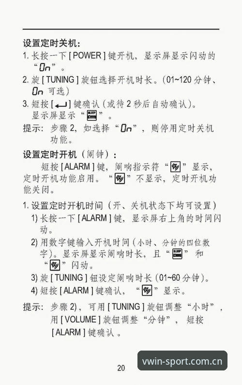 德赢体育客户端安卓版 德赢体育客户端安卓版详解:从下载安装到深度使用的完整指南