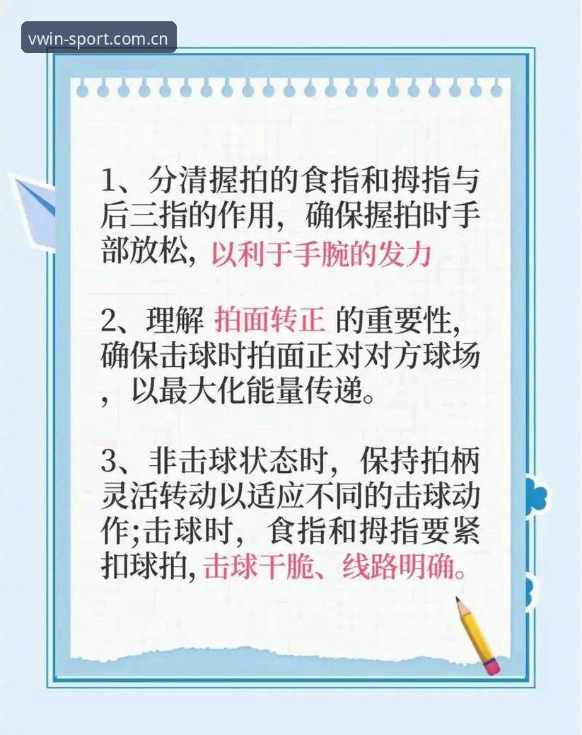 德赢体育体育资讯官方下载 5个关键技巧助你快速掌握德赢体育体育资讯官方下载与使用全流程